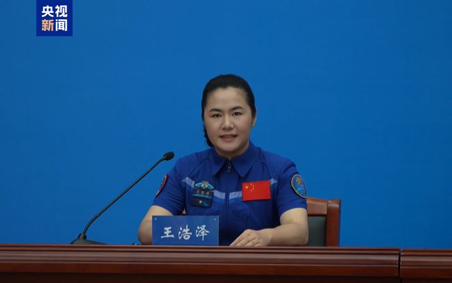 第3位女航天员上天做火箭的坐火箭航天动力研发或因此提速！(图1)