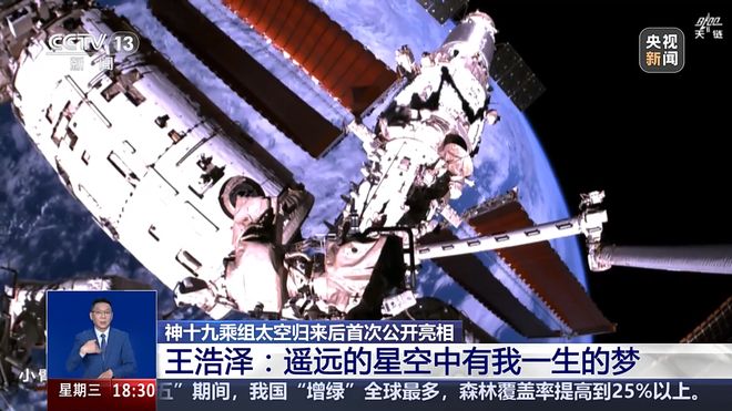 第3位女航天员上天做火箭的坐火箭航天动力研发或因此提速！(图5)