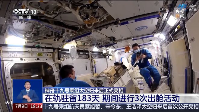 第3位女航天员上天做火箭的坐火箭航天动力研发或因此提速！(图6)
