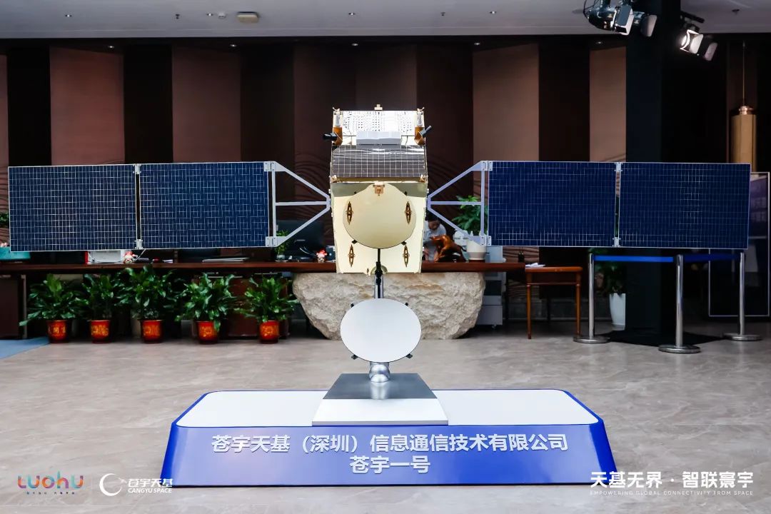2025年中国商业遥感卫星产业十大创新企业：长光卫星、航天宏图、航宇微科、北斗星通、中科西光……