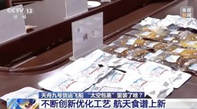 天舟快递3小时极速达！“太空快递员”到底有哪些绝活？(图9)
