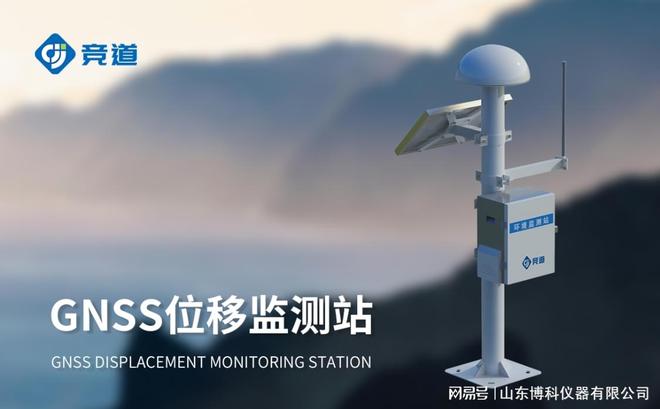 GNSS监测设备：构建全方位监测体系助力多领域安全发展(图2)