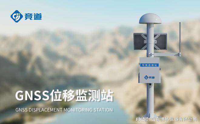 GNSS监测设备：构建全方位监测体系助力多领域安全发展(图1)