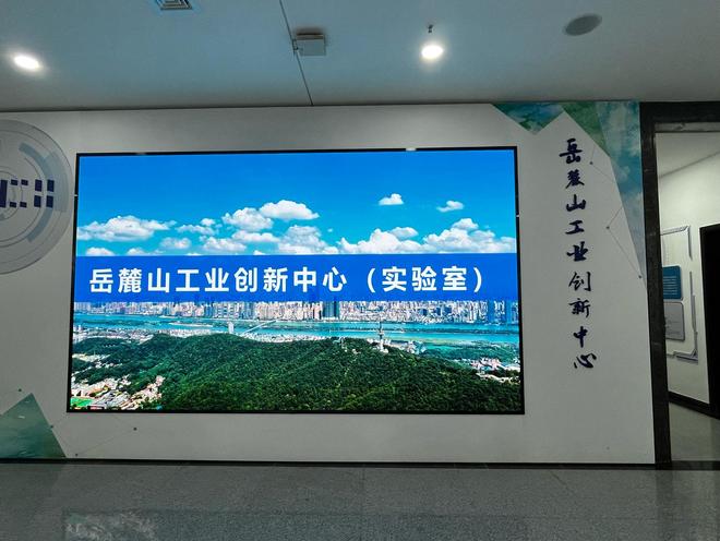“超算+”赋能千企平面光学颠覆传统看长沙如何锻造全球研发中心“硬实力”(图2)