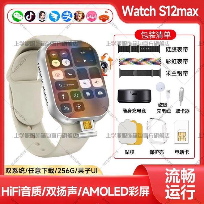 守护与陪伴：三款智能手表如何重塑现代人的生活仪式感(图5)