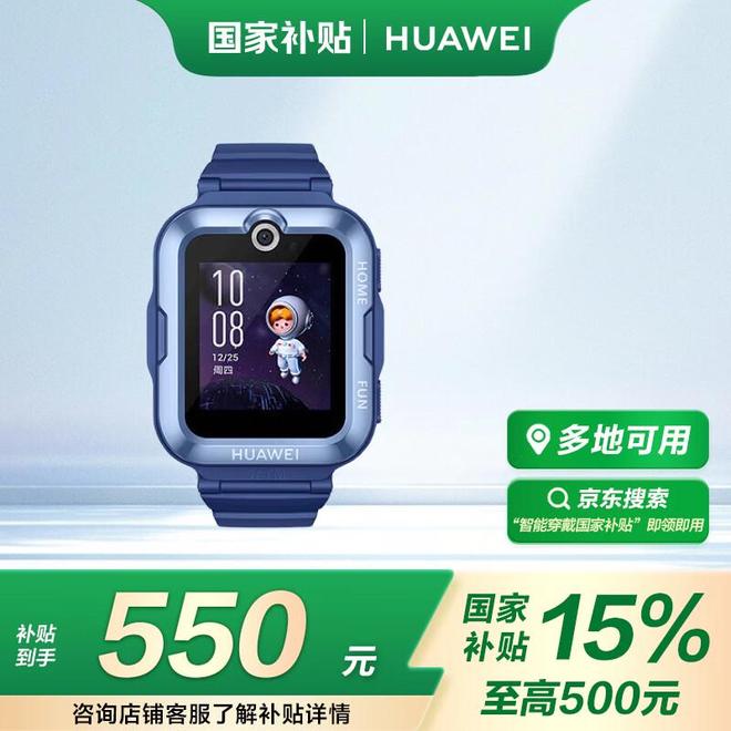 守护与陪伴：三款智能手表如何重塑现代人的生活仪式感(图2)