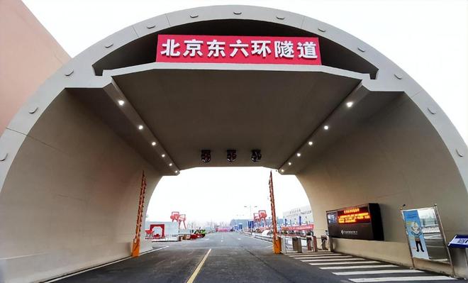 北京创造基建奇迹：耗资125亿修地下高速困难重重为啥还要修？(图12)