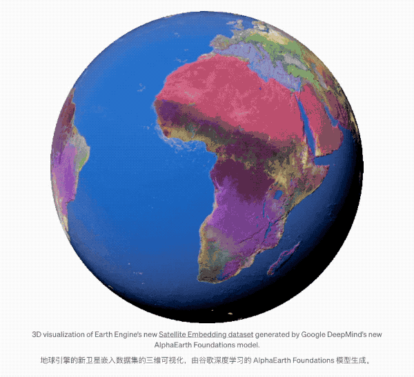 谷歌把整个地球装进大模型！实时观测按天更新(图4)