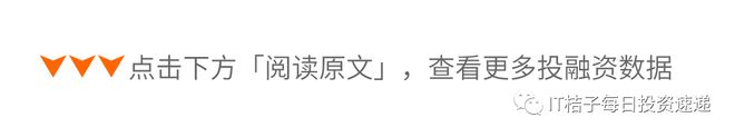 Claude 再获50 亿美元融资估值或达 1700 亿美元 ｜投资速递(图1)