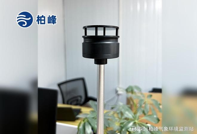 无人机上的 “气象侦察兵”：无人机用气象仪(图3)