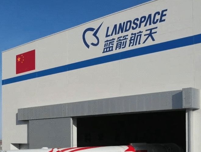 突然火了！商业航天企业密集闯关A股IPO！(图1)