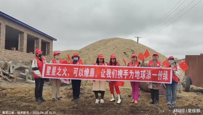 从脚下开始的绿色：赚多啦黑龙江团队公益植树纪实(图2)