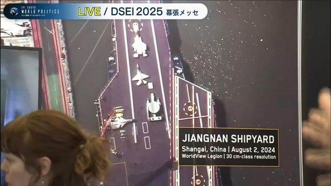 商用遥感卫星互拍航母为何美国清楚中国有点糊？(图1)