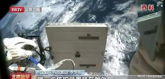 国际空间站面临困境神舟二十即将迎接重大挑战。(图8)