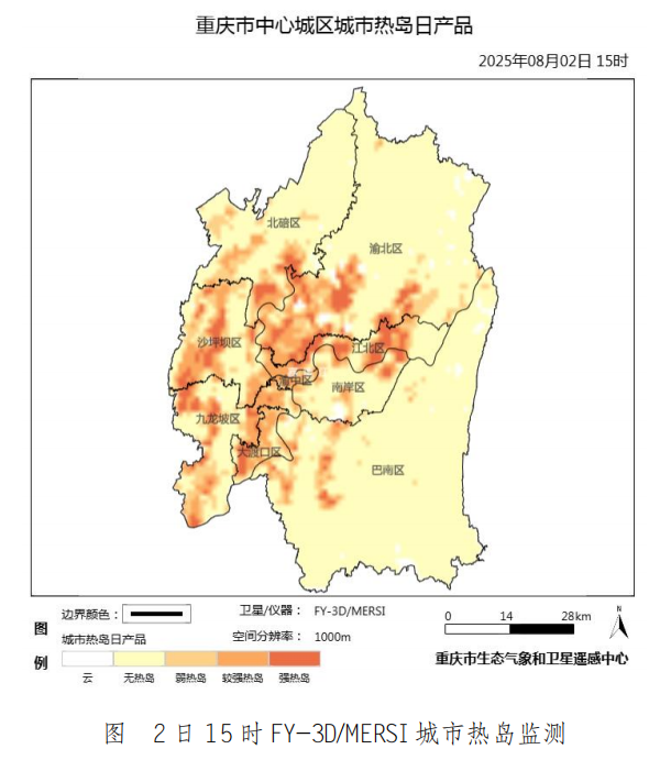 最高43℃！未来三天持续晴热高温天气局地有阵雨或雷雨(图1)