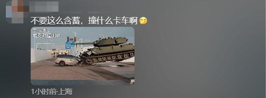理想i8撞坏重卡后续：理想负责人喊话要求直播复测乘龙卡车回应(图3)