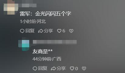 理想i8撞坏重卡后续：理想负责人喊话要求直播复测乘龙卡车回应(图12)