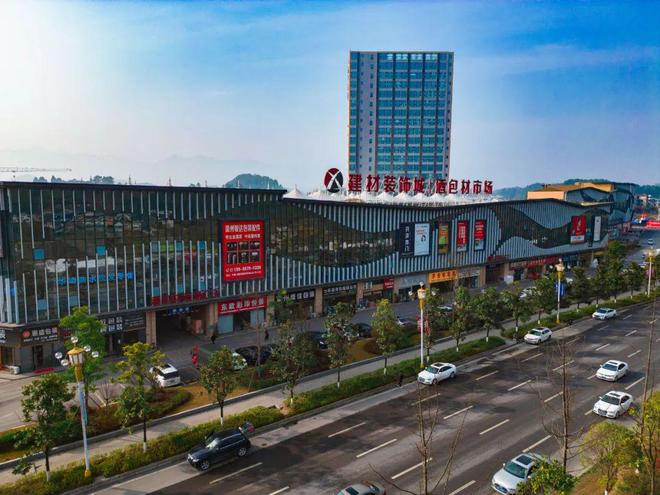 遵义市委常委、仁怀市委书记常文松：推动城市转型促进产业升级(图4)
