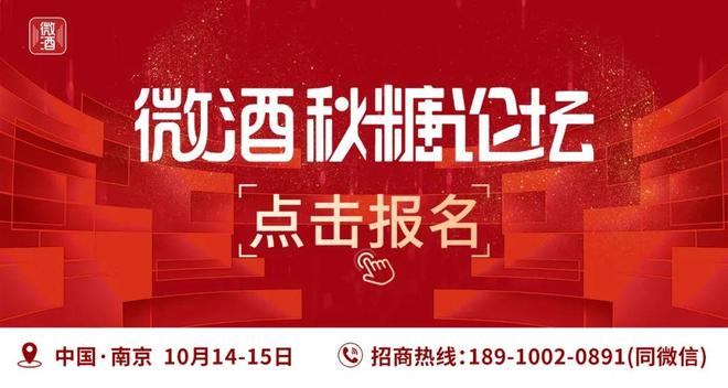 遵义市委常委、仁怀市委书记常文松：推动城市转型促进产业升级(图11)