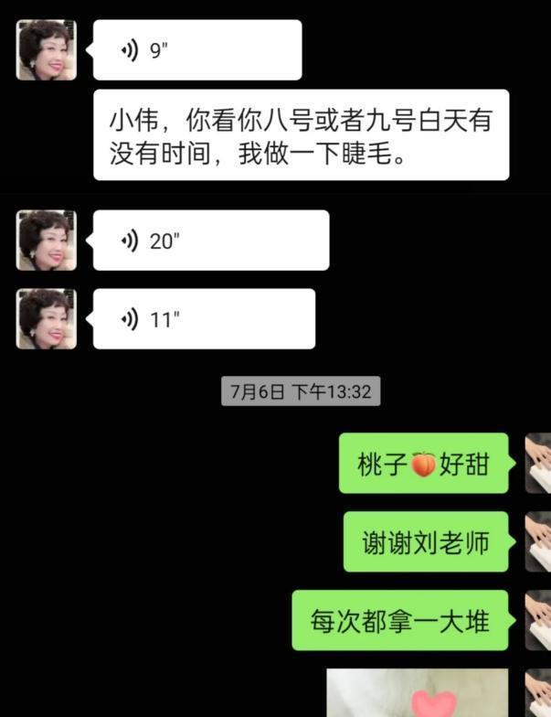 阎维文妻子现状：66岁驼背苍老瘦成皮包骨夫妻差1岁像两代人(图15)