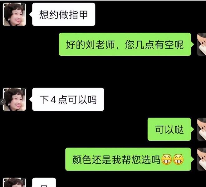 阎维文妻子现状：66岁驼背苍老瘦成皮包骨夫妻差1岁像两代人(图17)