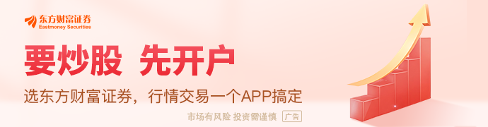 商业航天掀起涨停潮 高增长概念股出炉（附名单）(图1)