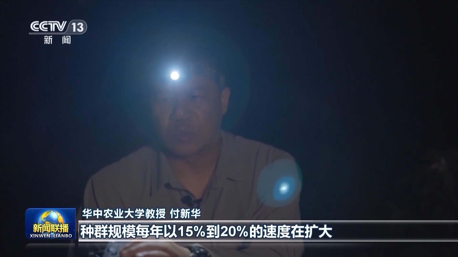 感知生态之变丨母亲河重现生机与活力(图1)