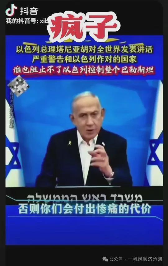 中国提案巴勒斯坦首次升起国旗但离独立建国还有很长的路！(图11)
