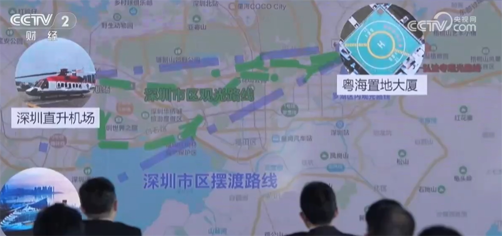 多方布局齐发力 低空经济迎来稳妥有序加速发展新“机”遇(图12)