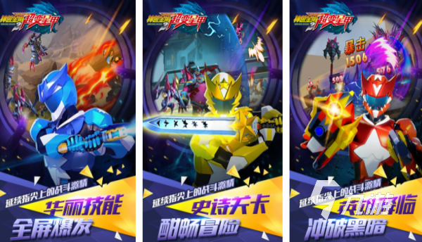 好玩的神兽金刚游戏有哪些 2026有趣的神兽金刚手游合集(图3)