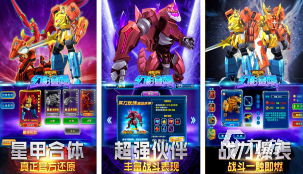 好玩的神兽金刚游戏有哪些 2026有趣的神兽金刚手游合集(图4)