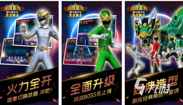 好玩的神兽金刚游戏有哪些 2026有趣的神兽金刚手游合集(图5)