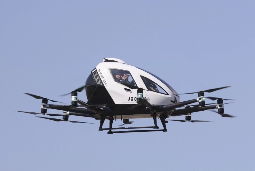 eVTOL最新资讯-快科技--科技改变未来(图1)