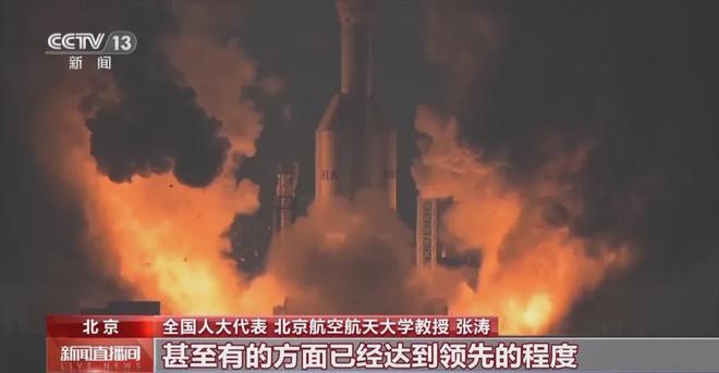 月亮上找水中国有望成为“全球首个”！(图1)