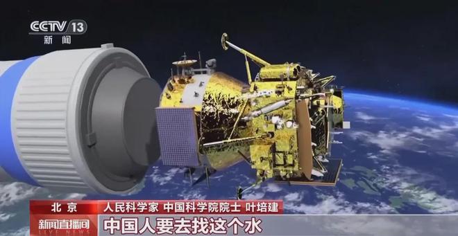 月亮上找水中国有望成为“全球首个”！(图6)