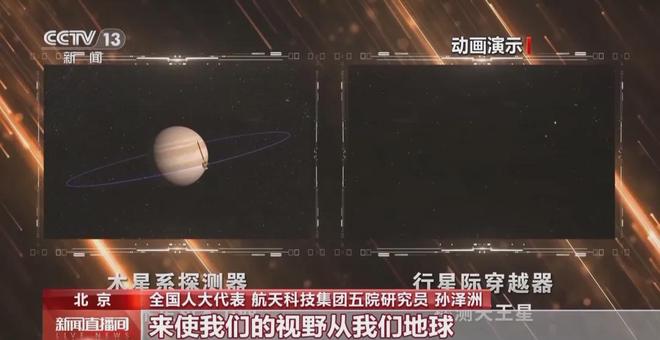 月亮上找水中国有望成为“全球首个”！(图10)