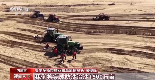 解锁绿色新高度全球新增绿化面积四分之一来自中国(图4)