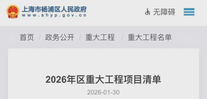 官方通告｜中海·云邸玖章官方售楼处发布：启幕理想生活新篇！(图3)