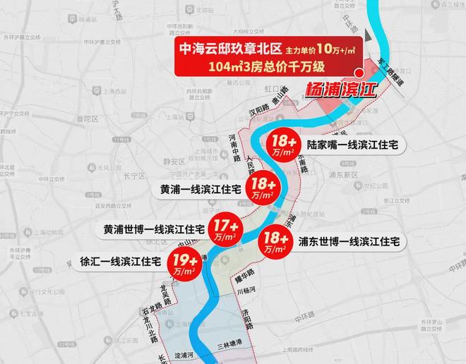 官方通告｜中海·云邸玖章官方售楼处发布：启幕理想生活新篇！(图9)