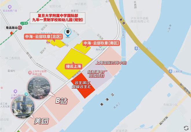 官方通告｜中海·云邸玖章官方售楼处发布：启幕理想生活新篇！(图8)