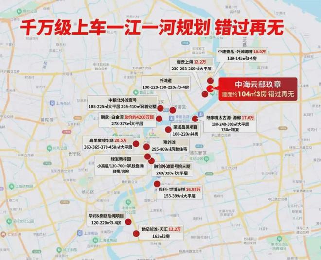 官方通告｜中海·云邸玖章官方售楼处发布：启幕理想生活新篇！(图10)