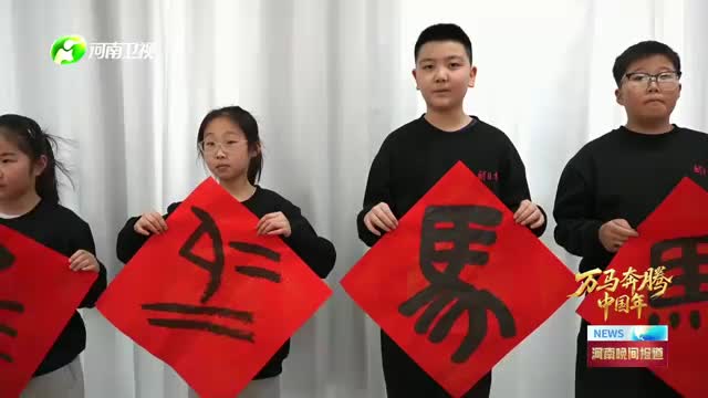 热点--驻马店新闻--驻马店广视网(图3)