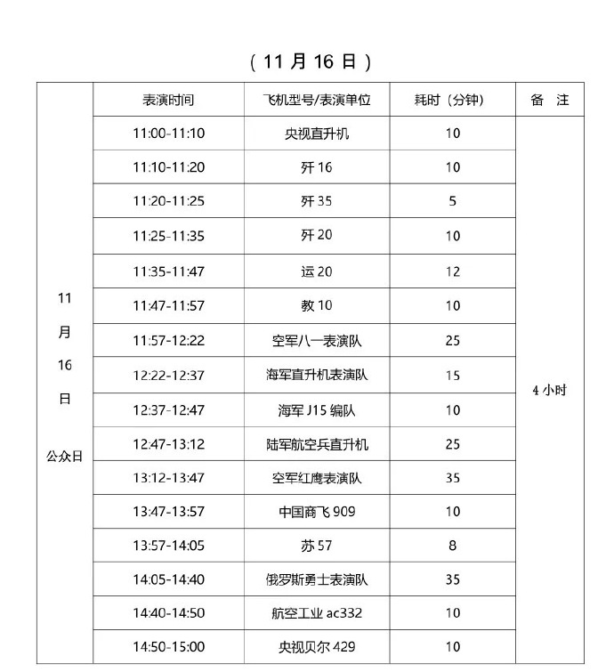 先锋电子取得超声波流量计相关专利该方法提高飞行时间差计算及流量测量准确度(图1)