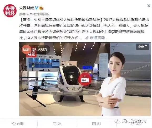 “亿航184”第三代9月亮相丨手握数十亿美金订单亿航又在在比利时林堡省签署战略合作协议(图1)