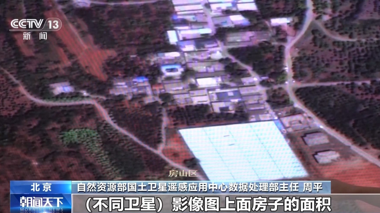 首套全国几何基准影像发布卫星遥感影像有了统一“空间标尺”(图1)