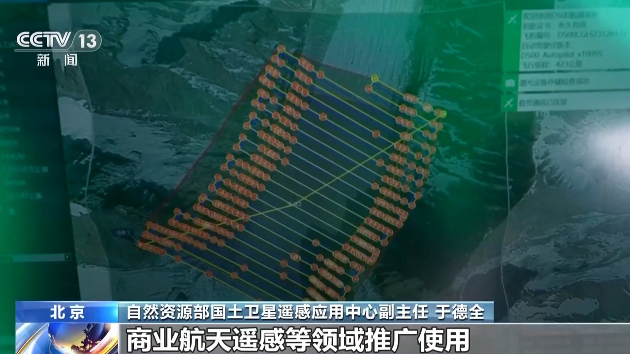 首套全国几何基准影像发布卫星遥感影像有了统一“空间标尺”(图3)